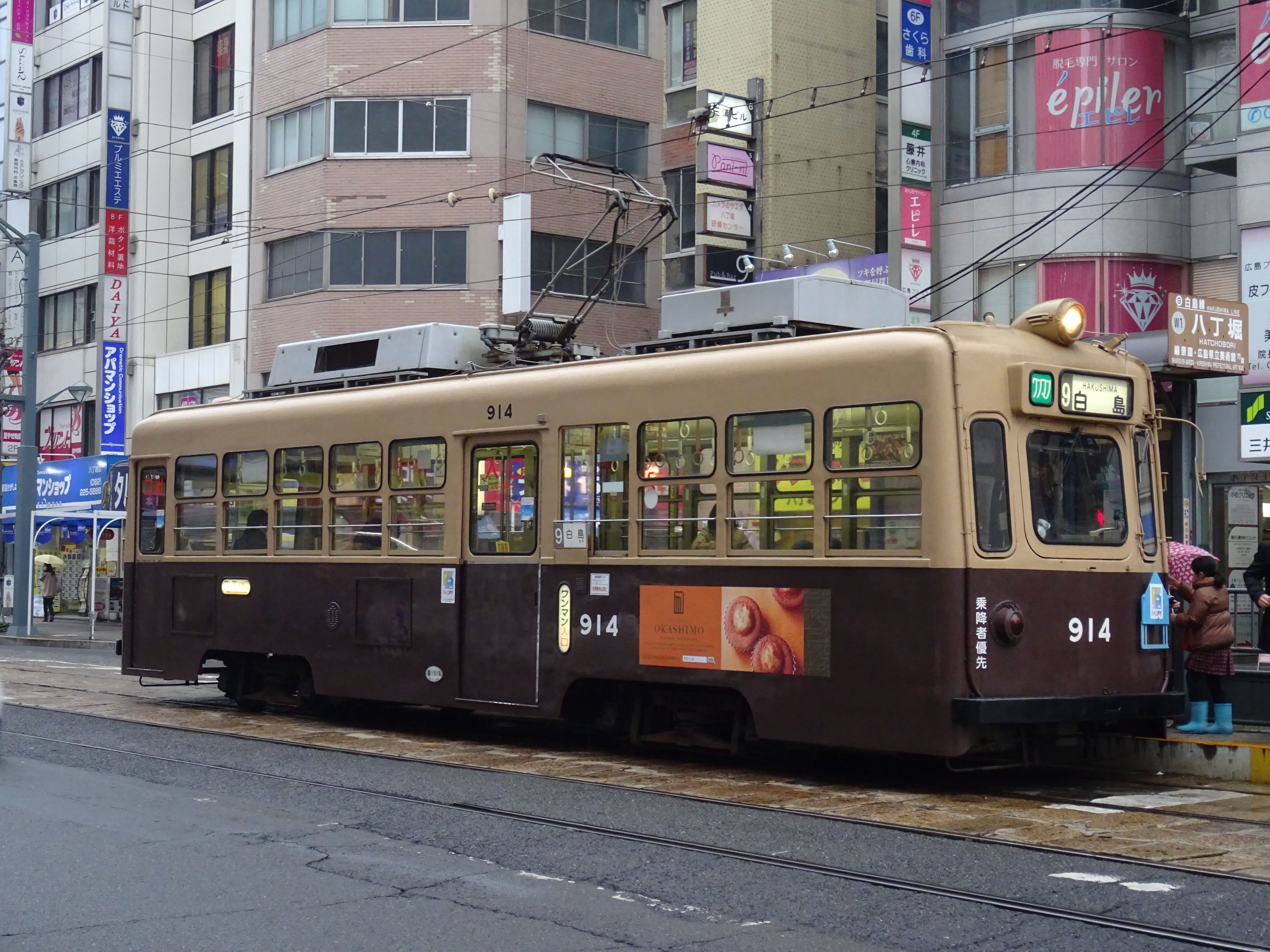 Hiroshima city of peace streetcar
